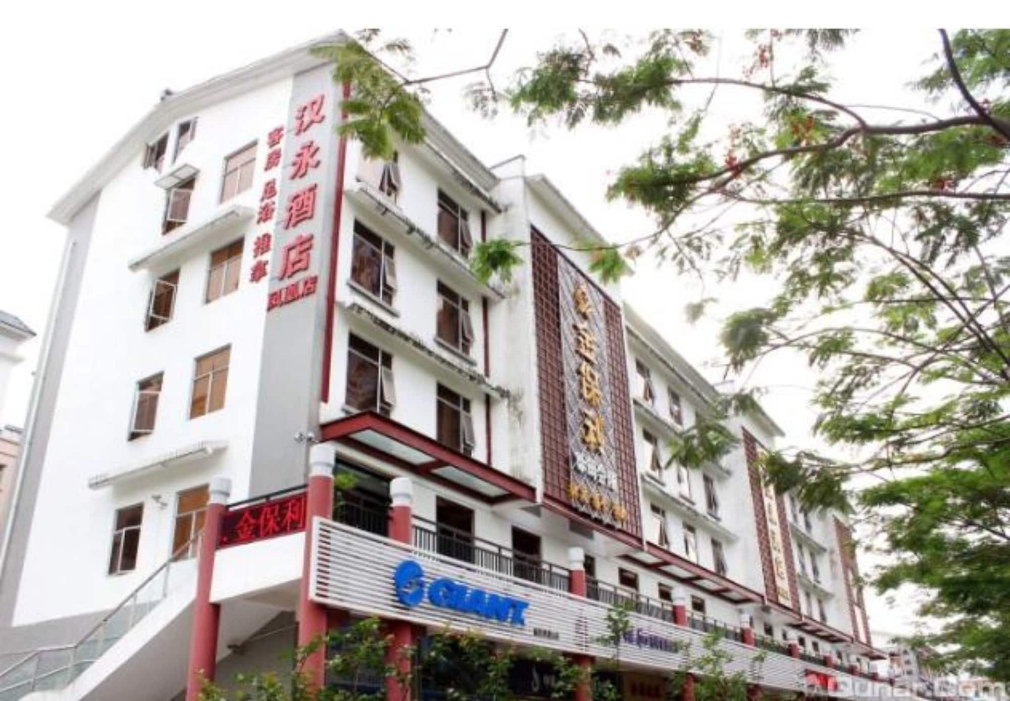 Hanyong Hotel Shenzhen Fenghuang Екстериор снимка